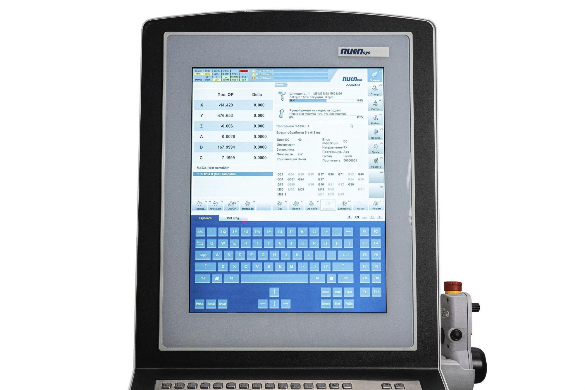 Станок фрезерный с ЧПУ 5-и осевой OPMT 563V