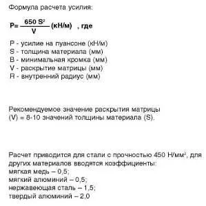 ВОЗМОЖНЫЕ ПОЛУЧАЕМЫЕ ПРОФИЛИ 2 ВОЗМОЖНЫЕ ПОЛУЧАЕМЫЕ ПРОФИЛИ 2